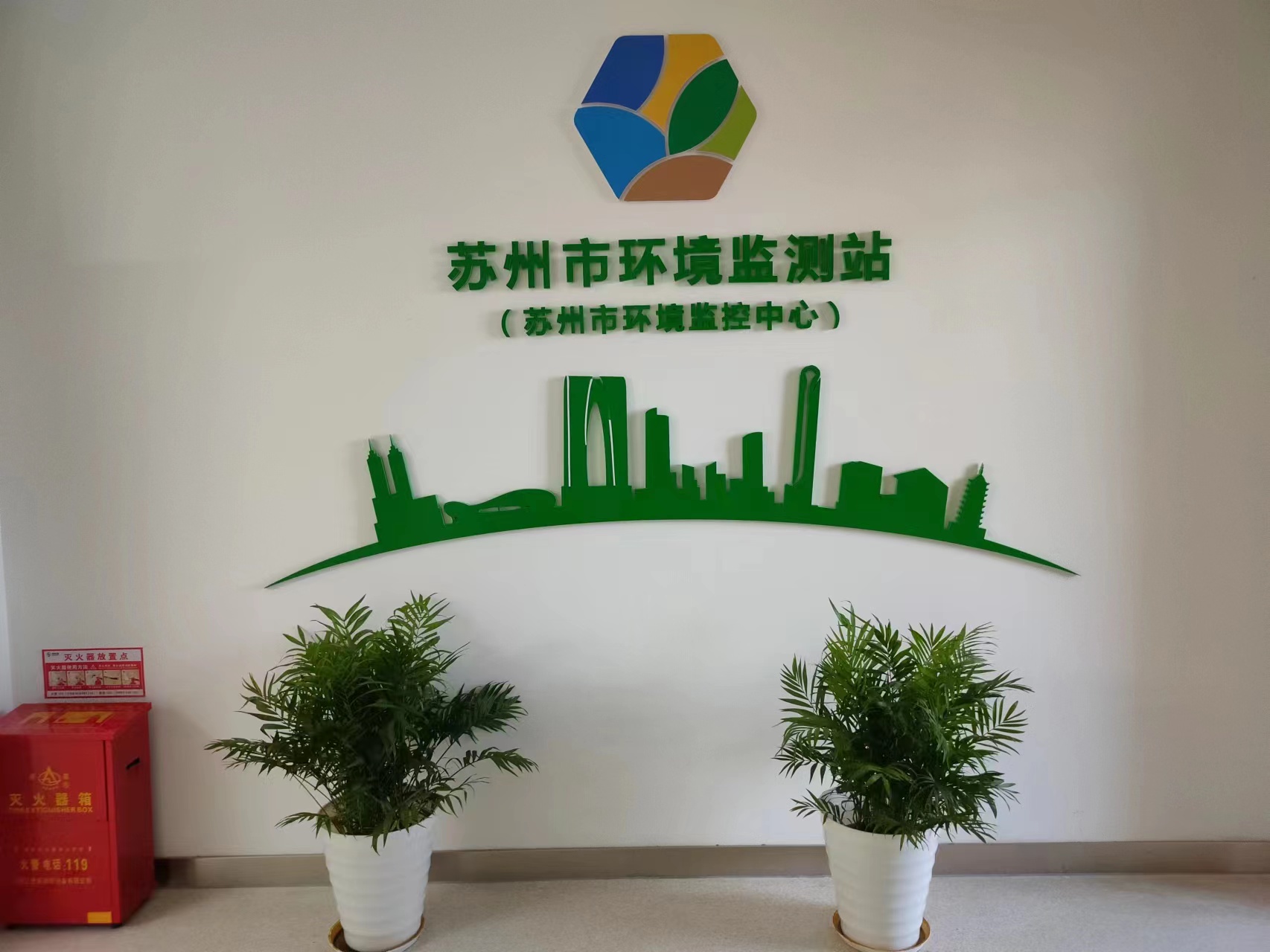 實驗室器皿洗瓶機在蘇州環境監測站實驗室的成功應用案例